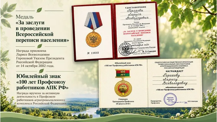 Слайд10