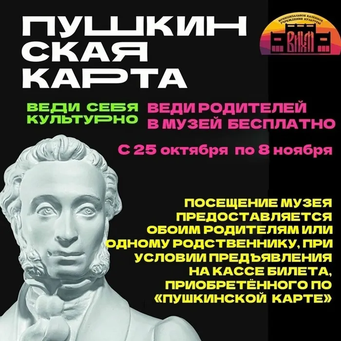ПК