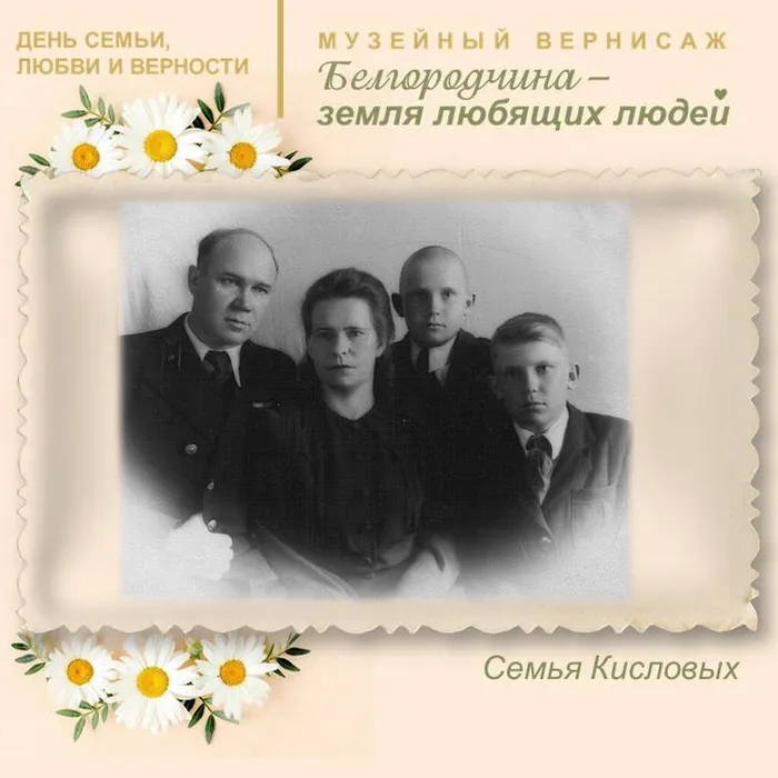шаблон