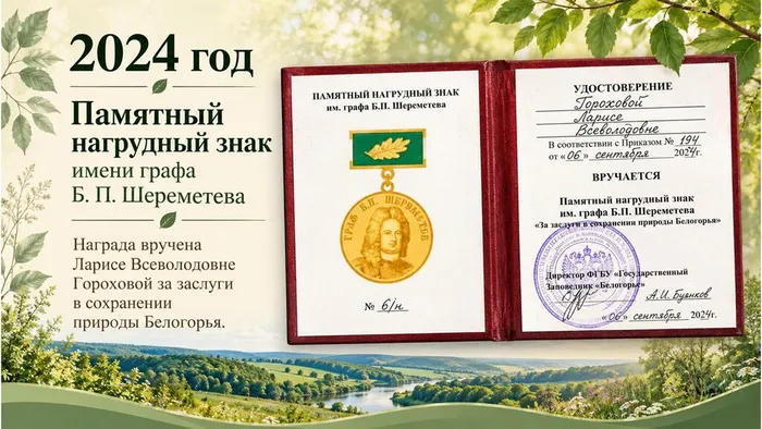 Слайд9