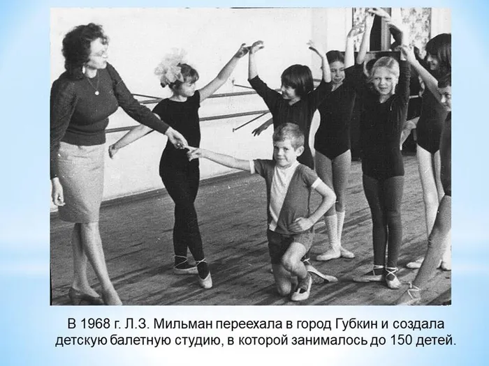 Занятие с детьми