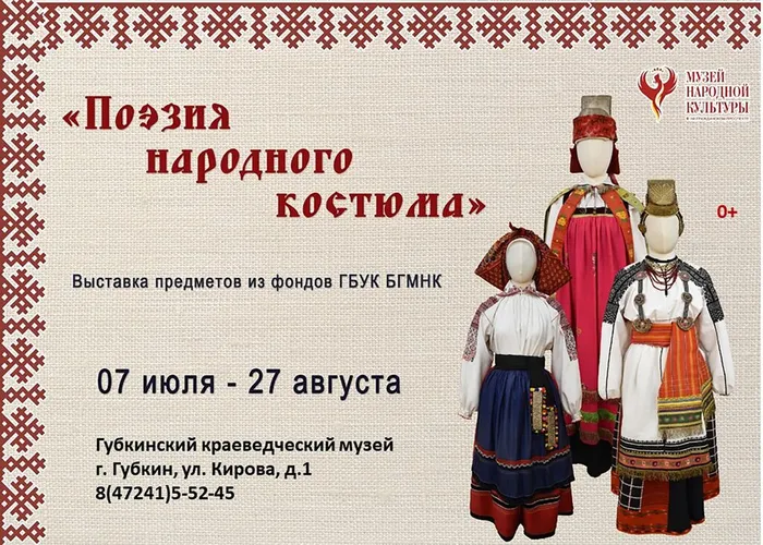 Афиша