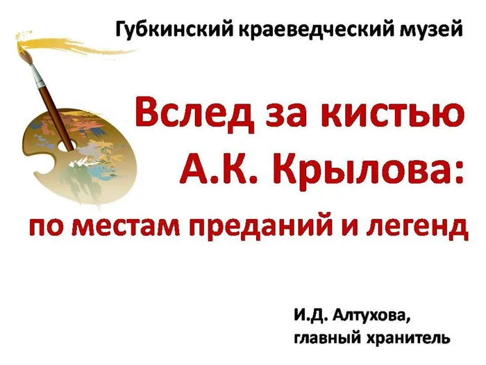 Слайд1