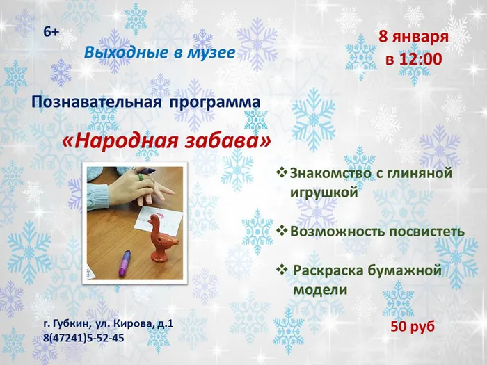 Аф8.01