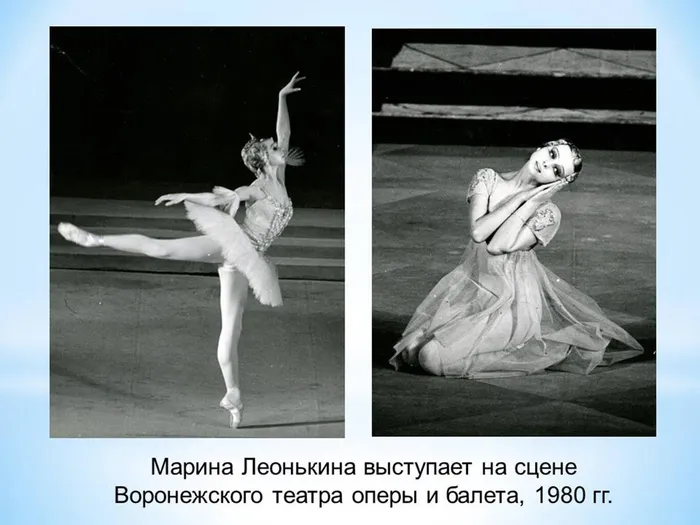 Ученица Л.З. Мильман